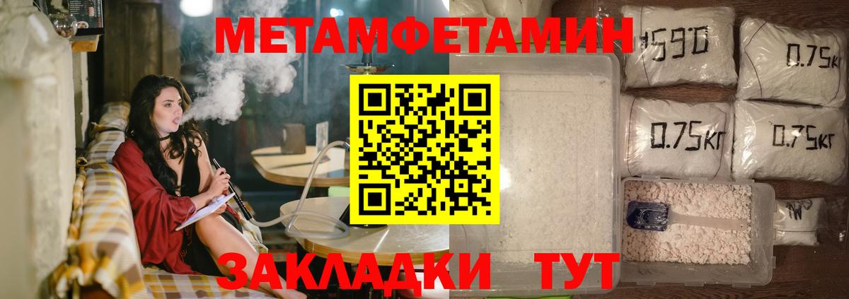 АМФЕТАМИН VHQ  АМФ  Фурманов  Вход с VPN 