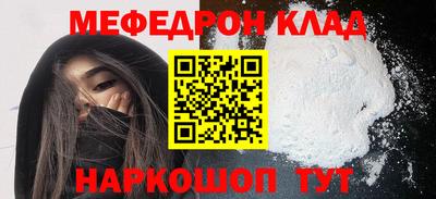 spice Комсомольск-на-Амуре