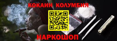 альфа пвп Конаково