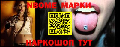 альфа пвп Конаково