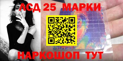 spice Комсомольск-на-Амуре