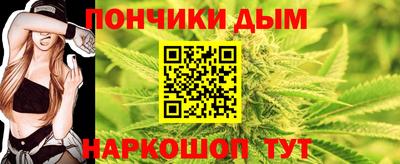 альфа пвп Конаково