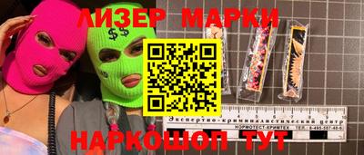spice Комсомольск-на-Амуре