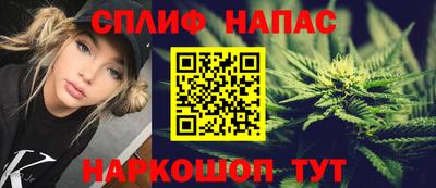 spice Комсомольск-на-Амуре