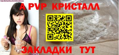 jwh Краснознаменск