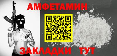 альфа пвп Конаково
