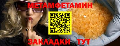 альфа пвп Конаково