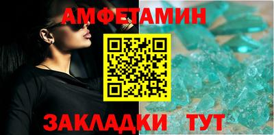 MDMA Premium VHQ Краснокаменск