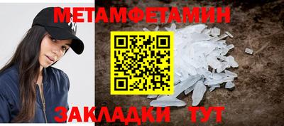 альфа пвп Конаково