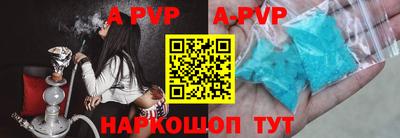 spice Комсомольск-на-Амуре