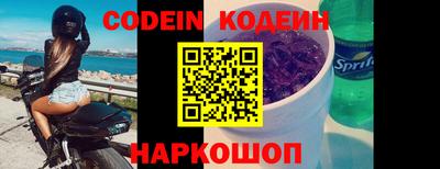 ГАЛЛЮЦИНОГЕННЫЕ ГРИБЫ Краснодар