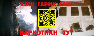 альфа пвп Конаково