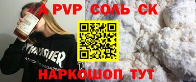 spice Комсомольск-на-Амуре