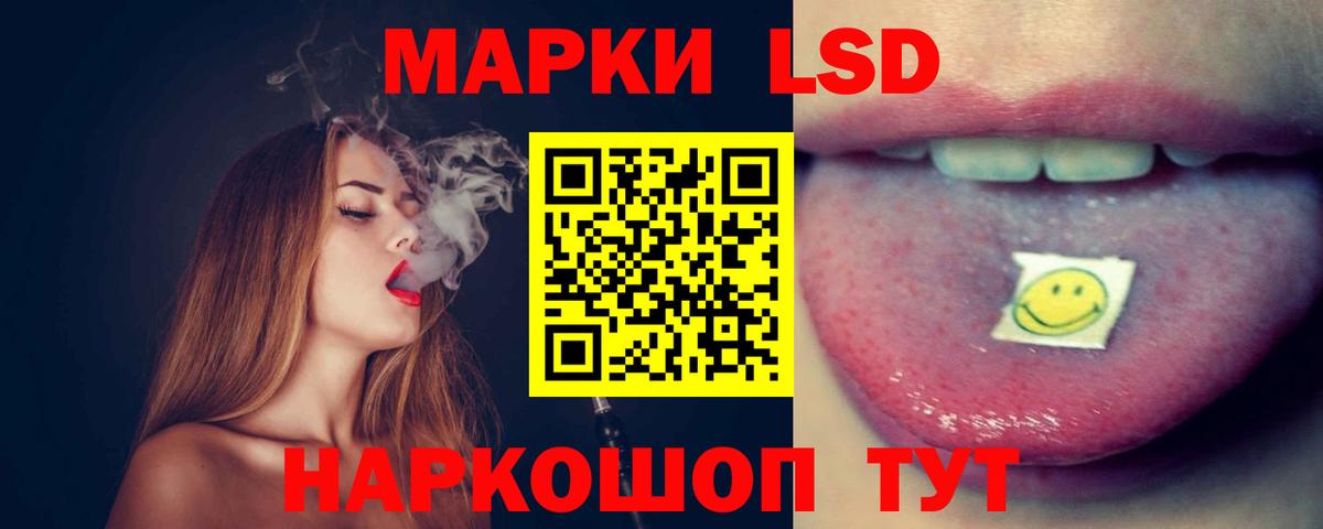 Фурманов  Лсд 25 экстази ecstasy  LSD-25 экстази ecstasy  Вход с VPN 