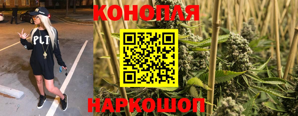 Бошки Шишки VHQ Фурманов